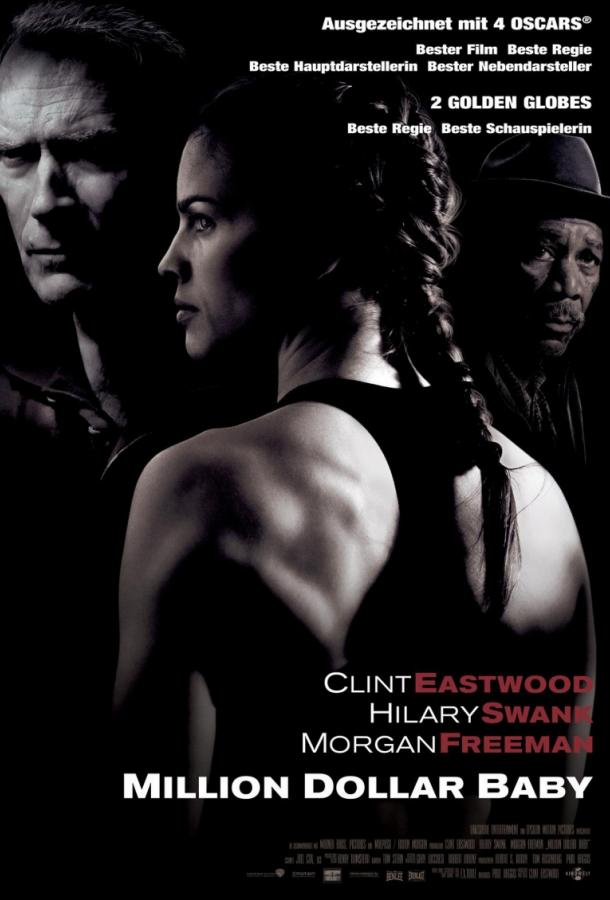 Фильм Малышка на миллион 2004 года смотреть онлайн